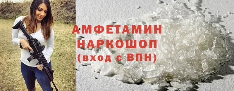 Amphetamine 98%  что такое   Балабаново 