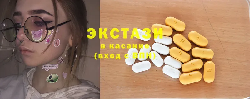 Экстази XTC  Балабаново 