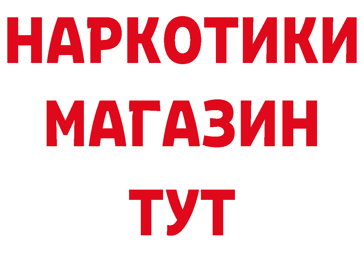 Бутират буратино маркетплейс площадка МЕГА Балабаново