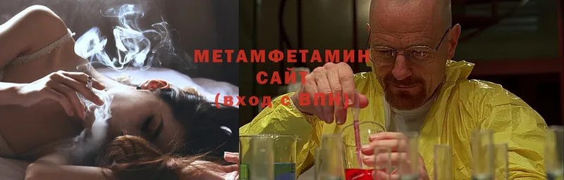 Первитин Methamphetamine  Балабаново 